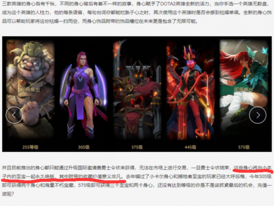 DOTA2国际邀请赛TI15重返上海 XG战队获直邀